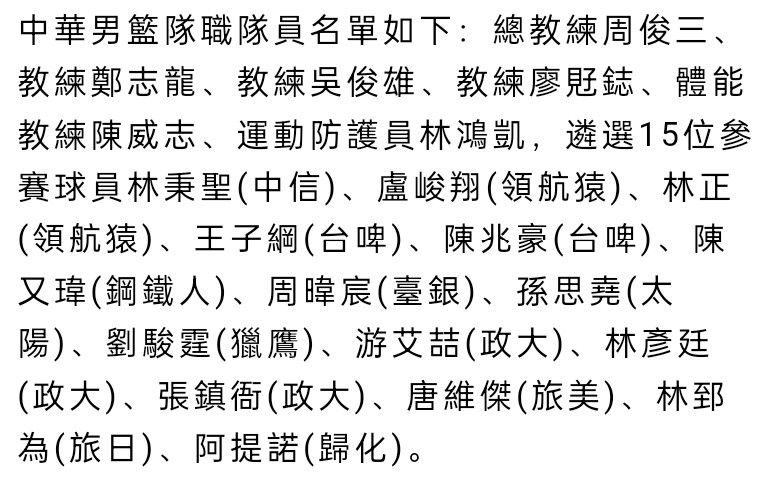 法耶今夏以150万欧转会费从库斯托什亚加盟巴萨竞技（巴萨B队），本赛季至今为巴萨竞技出战15场比赛，出场时间1331分钟，他曾入选塞内加尔青年队。